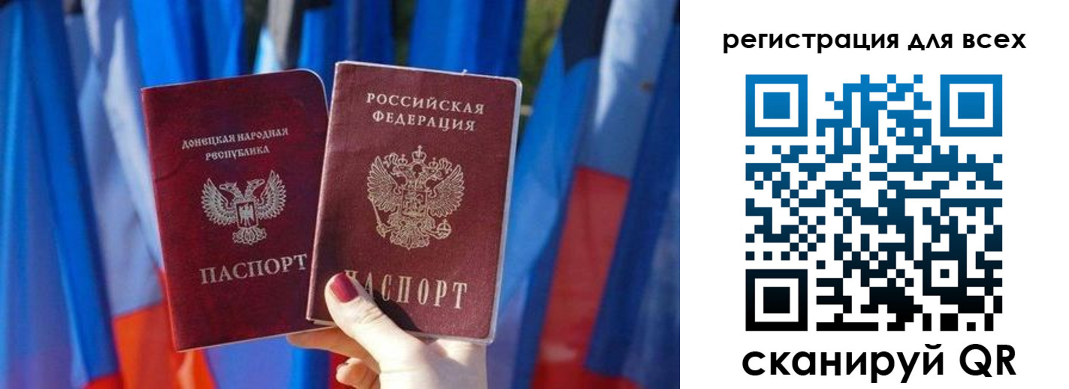найти адрес прописки в Бакале
