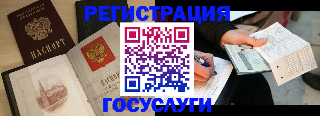 пропишу в квартире в Бакале